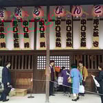 日本最古の芝居小屋とされる金丸座には江戸の鼓動が感じられました。　　・花冷えの風連れ鼠木戸くぐる（和良）