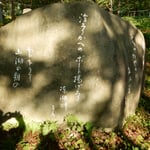 ホトトギス三代句碑には虚子、年尾、汀子の句が刻まれていました。　　　・三代の句碑にやさしき秋日かな（和良）