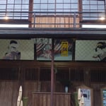 内子座は国の重要文化財に指定された芝居小屋で今も現役です。　　　・初旅は内子座にまで立ち寄りて(和良)