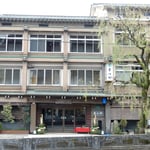 城崎温泉の湯宿には門松が飾られていてお正月らしい雰囲気でした。　　　　　・城崎のどの湯宿にも松飾（和良）