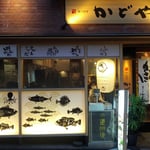 松山市の道後温泉に宿泊、春宵の町をそぞろ歩いてきました。　　　　　・春宵の道後の町をそぞろ来て(和良)