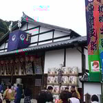 八代目中村芝翫襲名披露の四国こんぴら歌舞伎大芝居を見てきました。　　・芝翫の宗五郎も見て花も見て（和良）