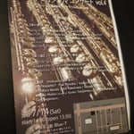 コンサートチラシ