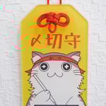 常にウキウキな猫、「ウキねこ」の「〆切守」です。はちまきの文字がまた可愛い！　￥1,200