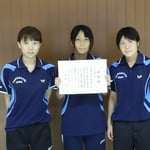 女子団体Ｂ優勝　山口大学