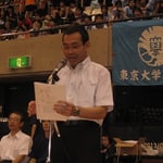長内理事長挨拶