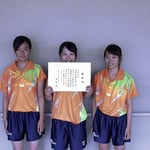 女子団体B優勝：愛媛大学