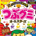 春日井製菓『つぶグミ オールスターズ』