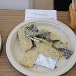 佐久間町の“ごまちゃん”