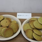 抹茶のクッキー