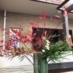 竹の上にも南天が風にそよぐ