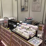 産業ときめきフェアブース