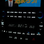 ＴＯＹＯＴＡ　ヴェルファイア　フロントエアコンパネル・純正ナビＬＥＤ打替　