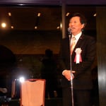 復興副大臣（当時）の末松義規衆議院議員も駆けつけて！