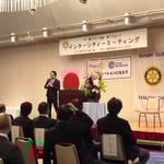 鹿沼ロータリークラブにて講演