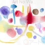 早川典宏 飛び出す心