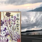 yukine 穏やかな一日を