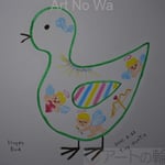 tiny auntie Happy Bird~天使~