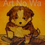 萩原克典 やんちゃ