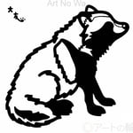 シマハイエナ ホンドタヌキ