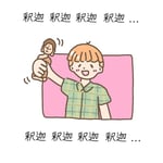 1568「お釈迦さま」作者：まかろんちゃん