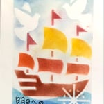 1287「明日への出航」作者：CHABI