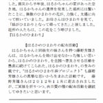 名刺サイズフリー版（デザイン不要の場合）