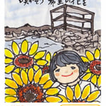 名刺サイズフリー版（デザイン不要の場合）