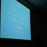 Meetupの様子２