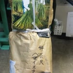 生産者の名前がついてます。