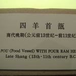 .... et son étiquette