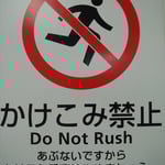 Vous imaginez ça à Paris ?