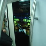 Les fameuses publicités