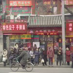 Dans une rue, en allant vers la Drum tower