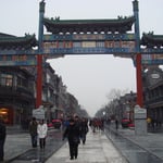 L'entrée d'une rue commerçante