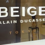 Le restaurant de Ducasse, devant lequel nous sommes passés par hasard, dans Ginza