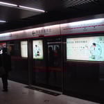 Le métro, que nous connaissons bien désormais