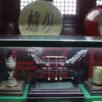 Un mécanisme d'encens pour mesurer le temps qui passe, et compter les quarts d'heure