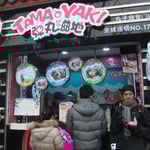 Un restau de street food qui attire note attention (voir rubrique "Bouffe")