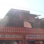 Le fameux Ganesh restaurant, vu depuis la rue