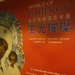 Expo temporaire sur la collection des tsars de Russie