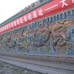 Le mur aux 9 dragons