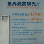 Canton a battu le record depuis 2011, avec 488m