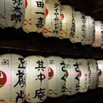 Nous aimons bien ces lampes