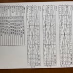 予選リーグ＆出場者リスト