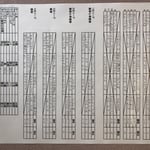 トーナメント表＆出場者リスト