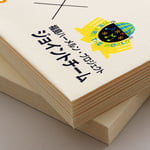 福島ハーメルンプロジェクト コラボ封筒