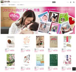 出典：https://fabmille.com