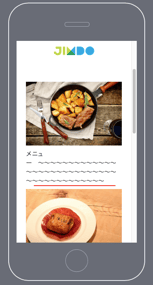 スマホ画面:カラム