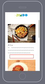 カラム:列間の余白の入れ方